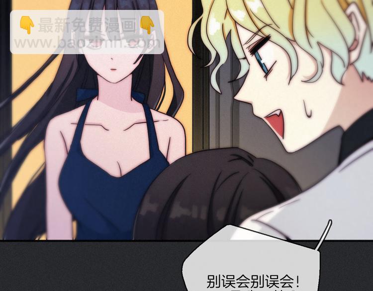 第17话 真相牵引的未来18