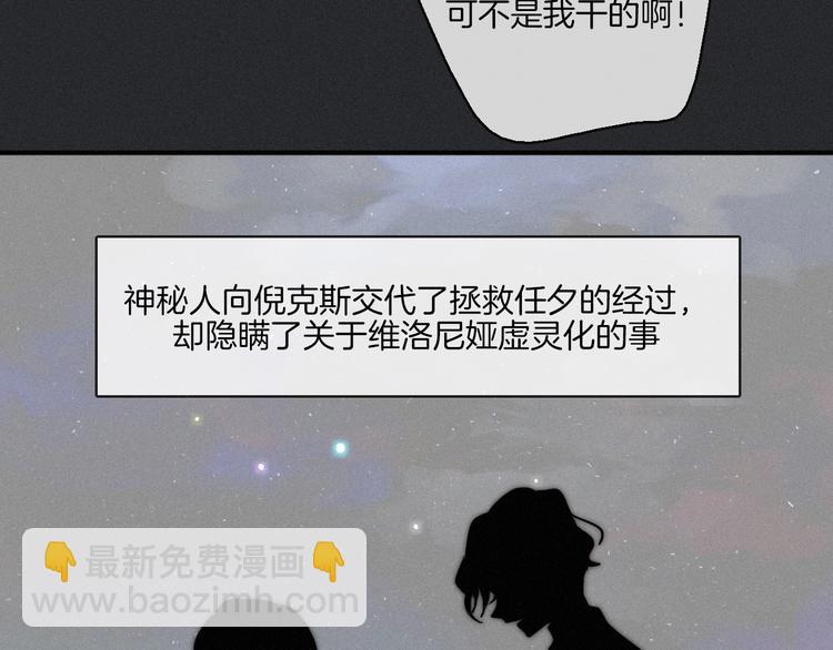 第17话 真相牵引的未来19