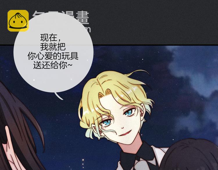 第17话 真相牵引的未来21