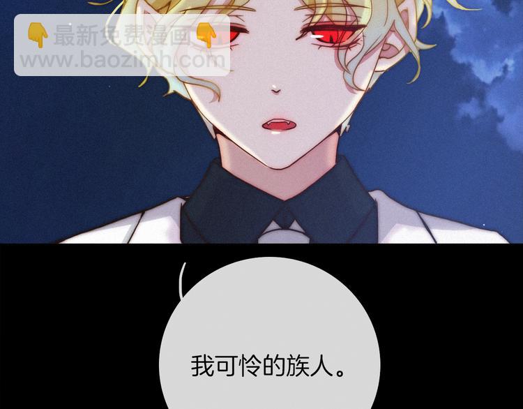 第17话 真相牵引的未来3