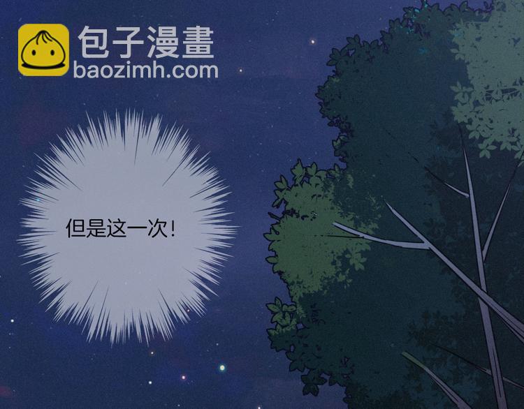 第17话 真相牵引的未来34