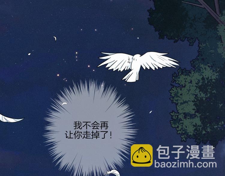 第17话 真相牵引的未来35