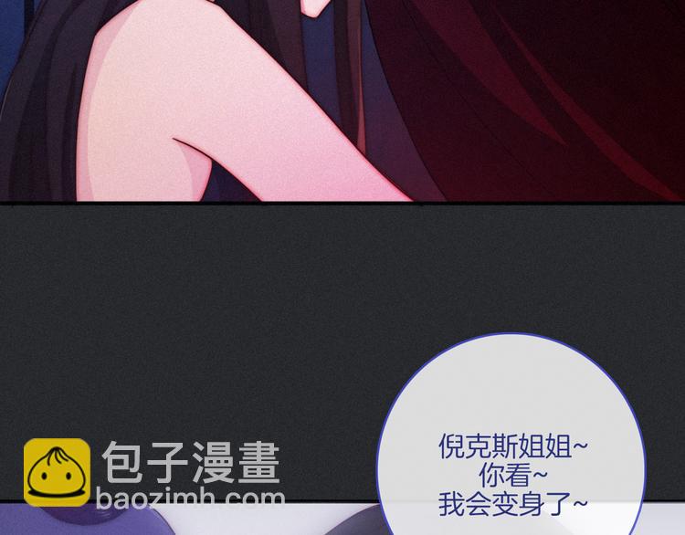 第17话 真相牵引的未来41