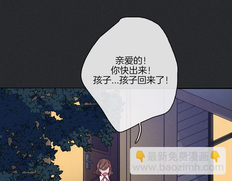 第17话 真相牵引的未来52