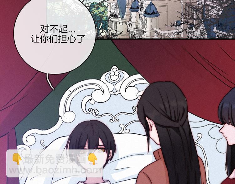 第17话 真相牵引的未来55