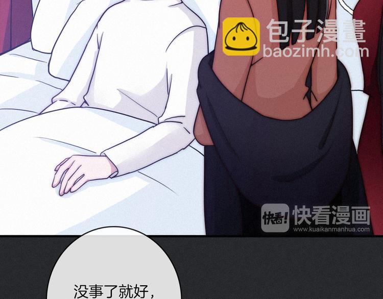 第17话 真相牵引的未来56