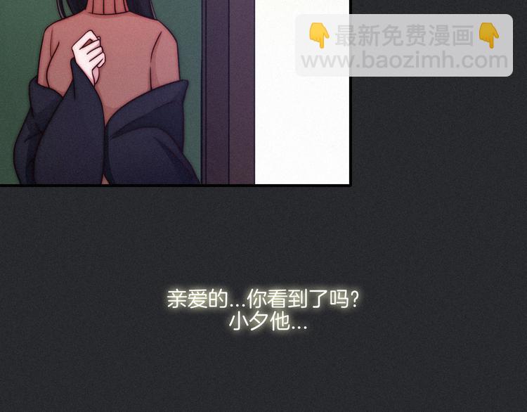 第17话 真相牵引的未来59