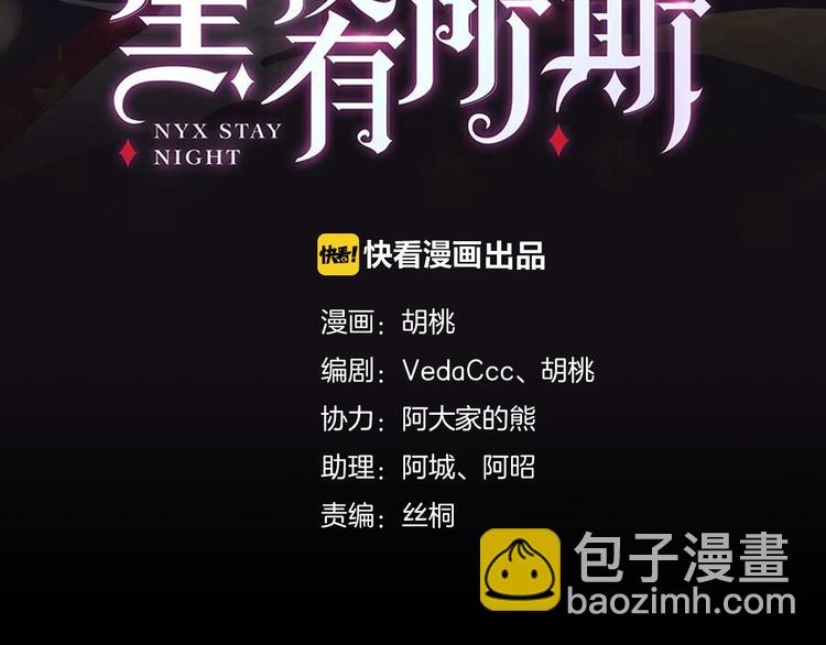 第17话 真相牵引的未来6