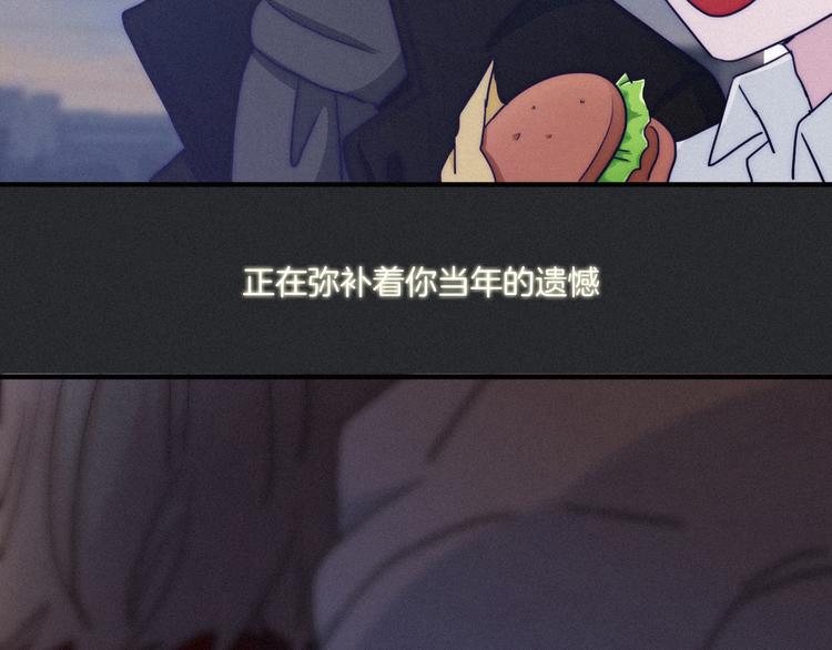 第17话 真相牵引的未来62
