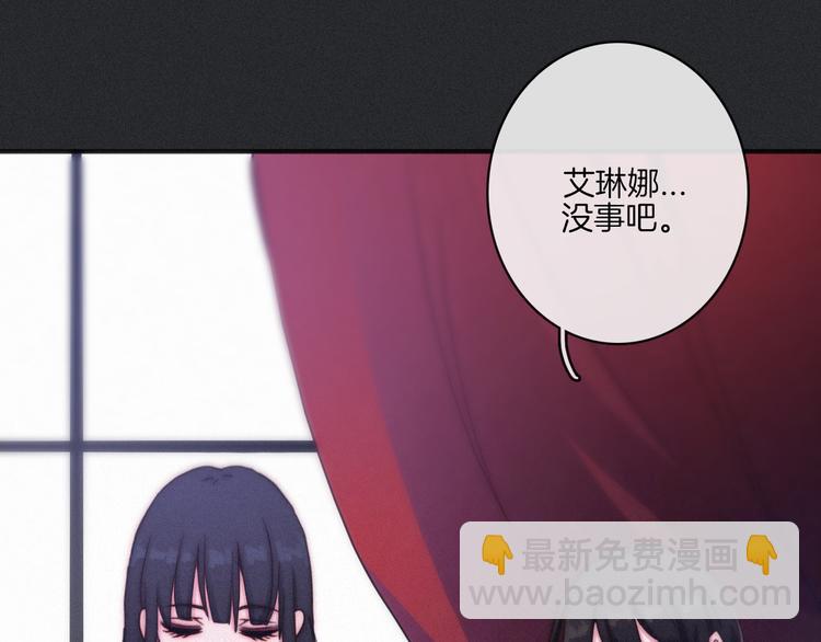 第17话 真相牵引的未来64