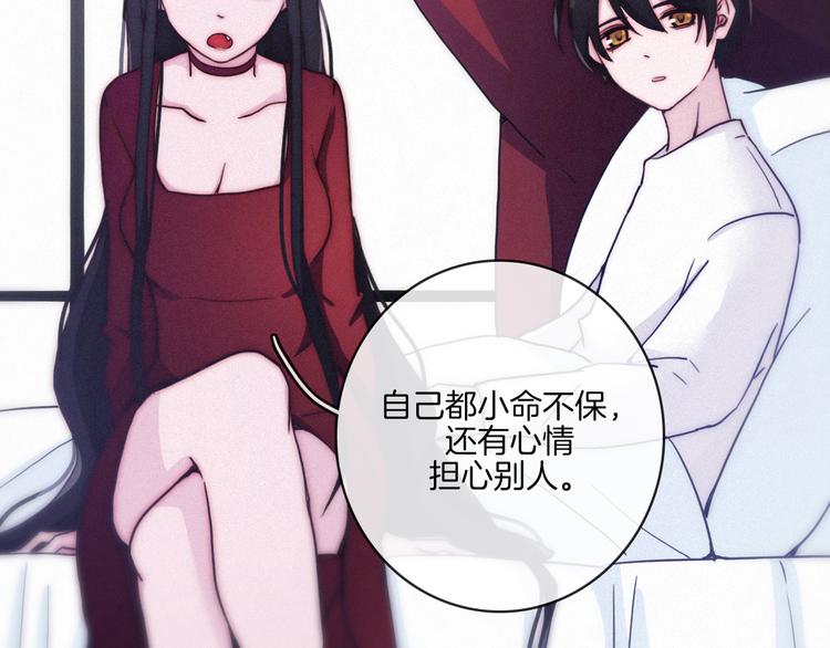 第17话 真相牵引的未来65