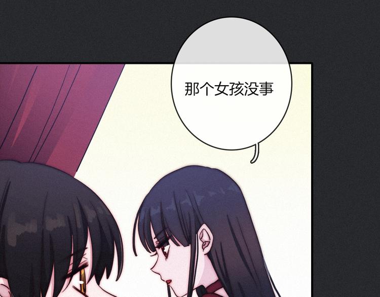 第17话 真相牵引的未来68