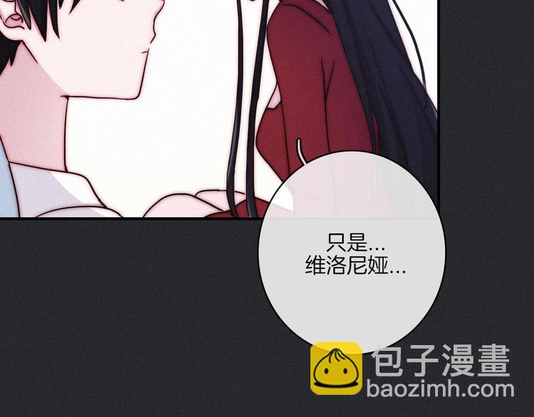 第17话 真相牵引的未来69