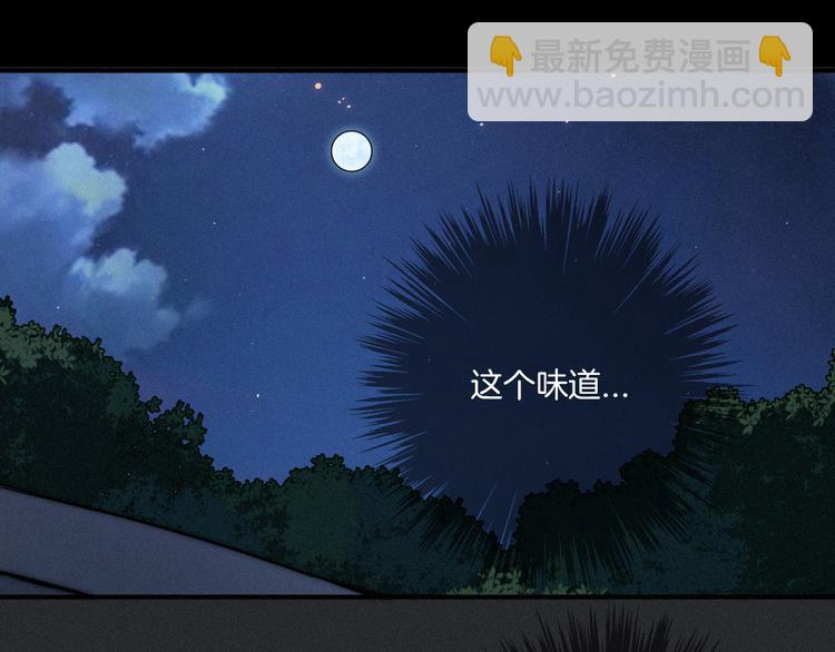 第17话 真相牵引的未来7