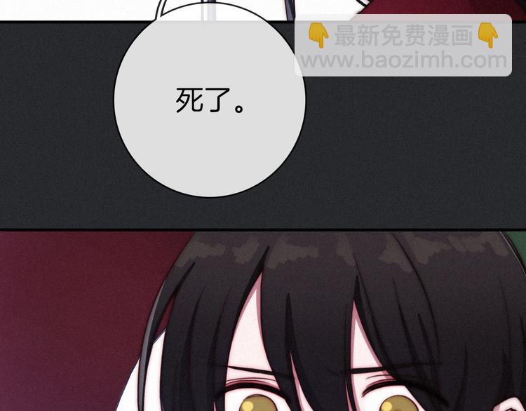 第17话 真相牵引的未来71
