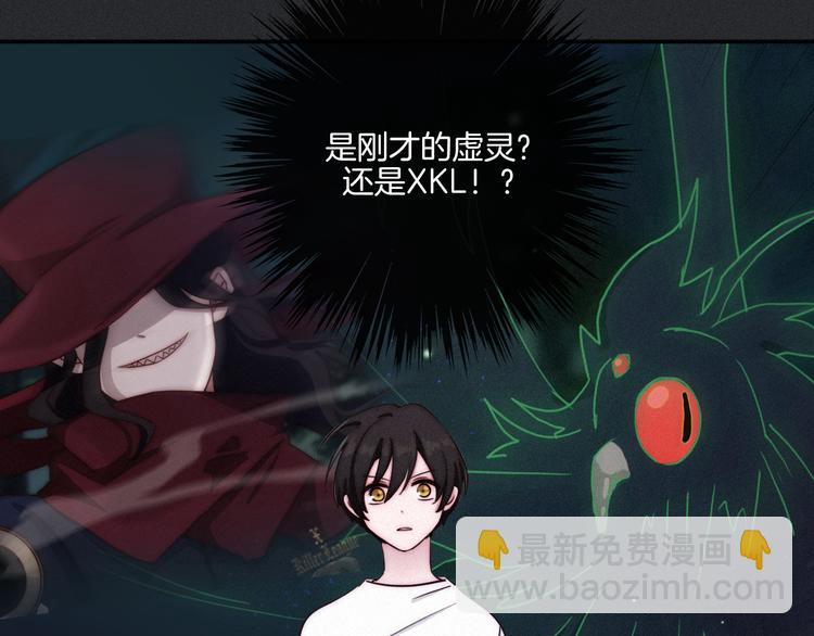 第17话 真相牵引的未来73