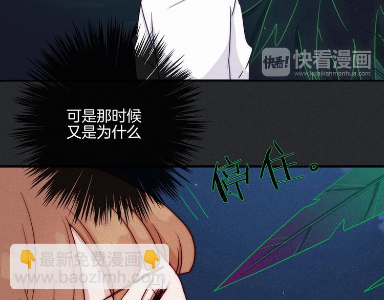 第17话 真相牵引的未来74