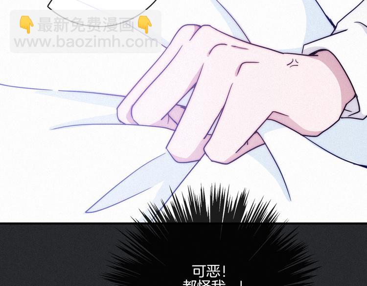第17话 真相牵引的未来76