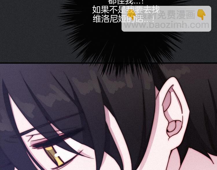第17话 真相牵引的未来77