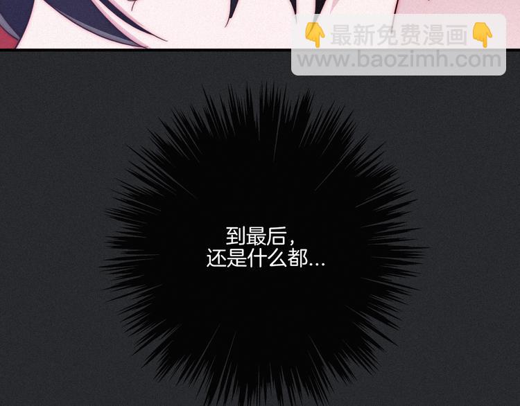 第17话 真相牵引的未来78