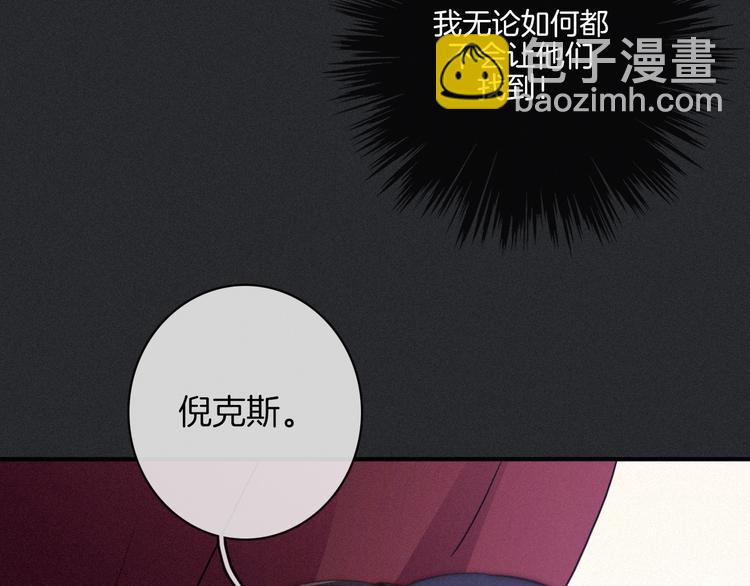 第17话 真相牵引的未来82