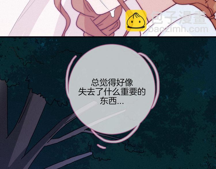 第17话 真相牵引的未来92