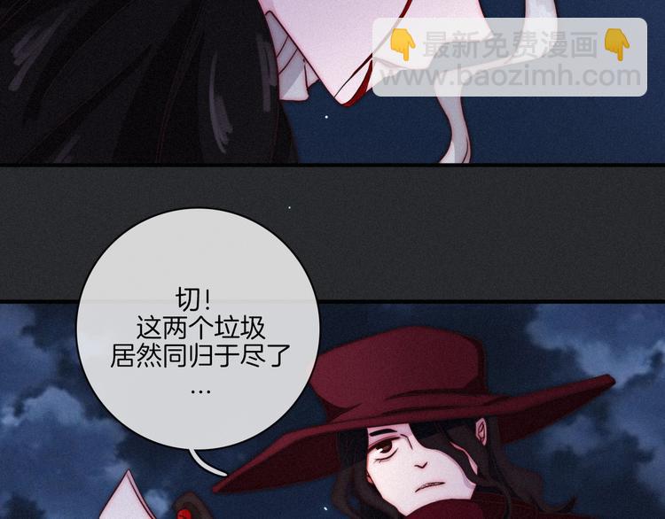 第17话 真相牵引的未来96