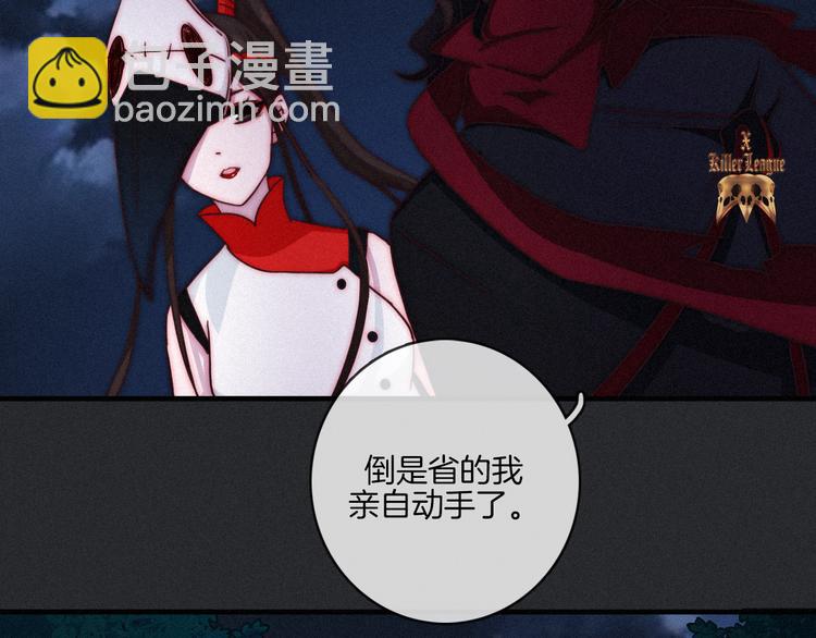 第17话 真相牵引的未来97