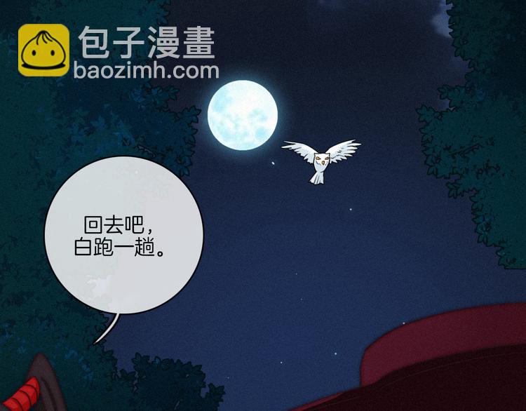 第17话 真相牵引的未来98