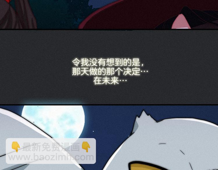 第17话 真相牵引的未来99