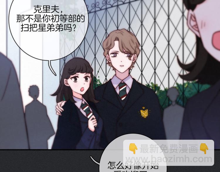 第18话 来者不善的舞会11