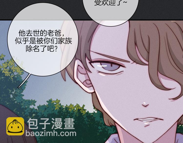 第18话 来者不善的舞会12