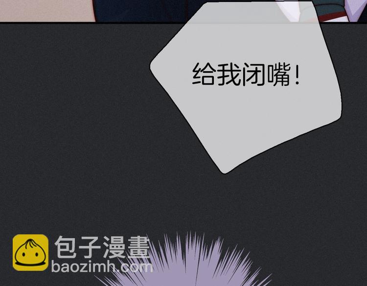 第18话 来者不善的舞会14