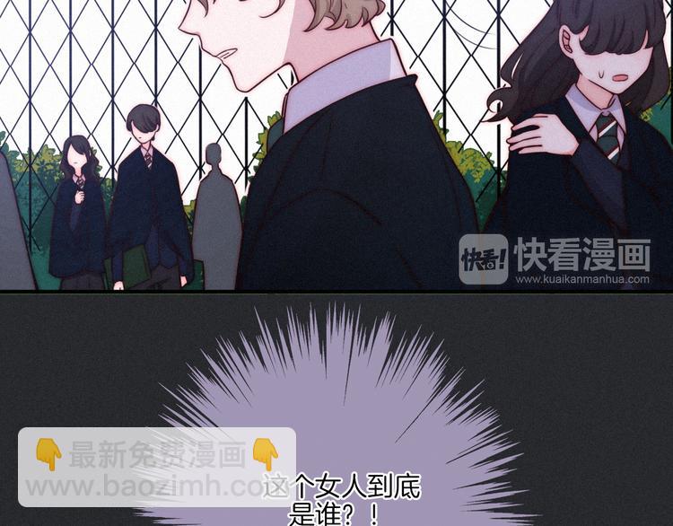 第18话 来者不善的舞会16