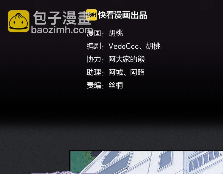 第18话 来者不善的舞会2