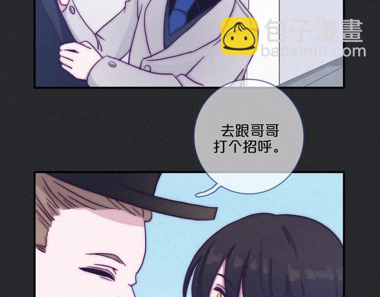 第18话 来者不善的舞会22