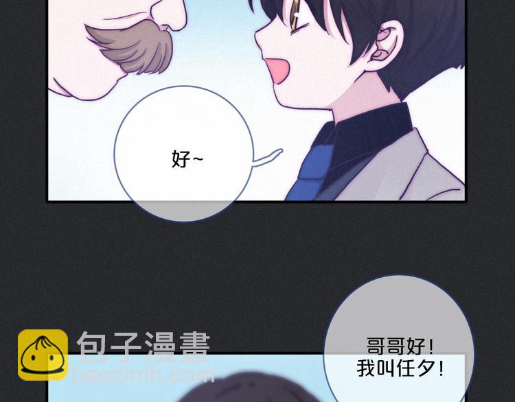 第18话 来者不善的舞会23