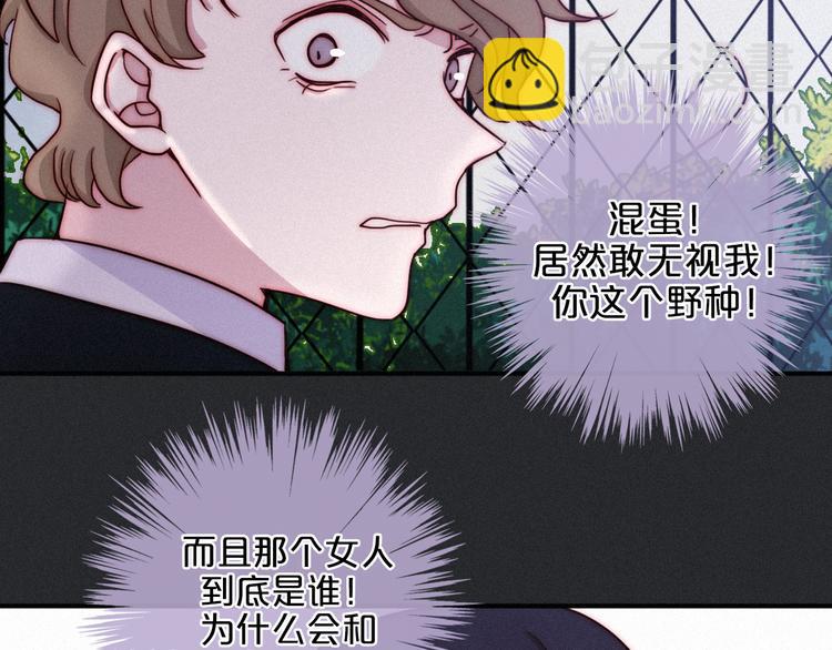 第18话 来者不善的舞会32