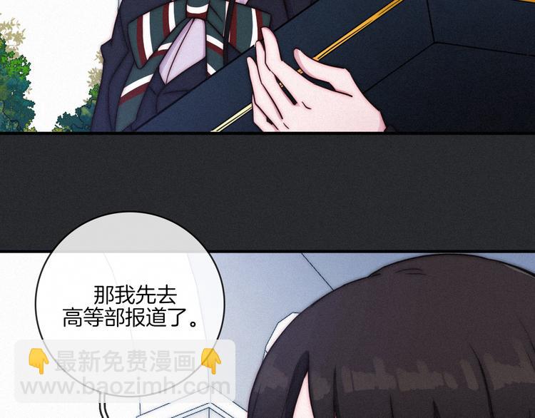第18话 来者不善的舞会39