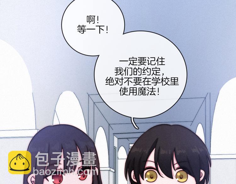 第18话 来者不善的舞会41