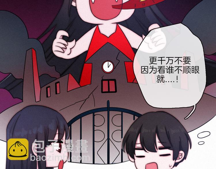 第18话 来者不善的舞会43