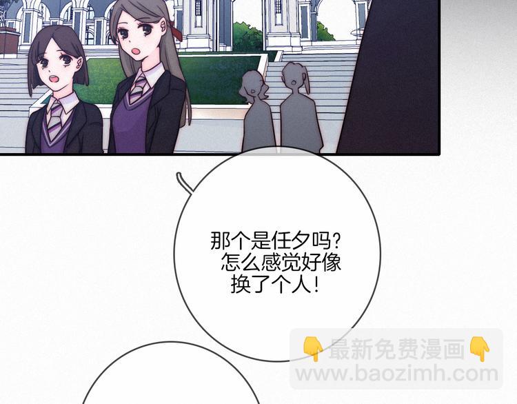第18话 来者不善的舞会5