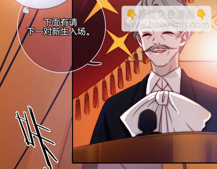 第18话 来者不善的舞会58