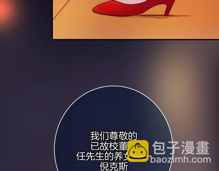 第18话 来者不善的舞会62