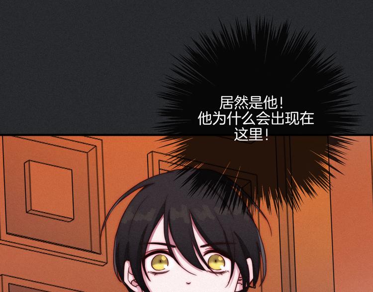 第18话 来者不善的舞会73