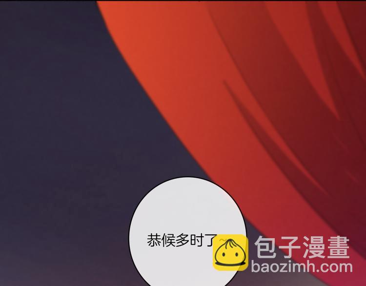 第18话 来者不善的舞会75