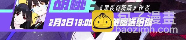 第18话 来者不善的舞会89