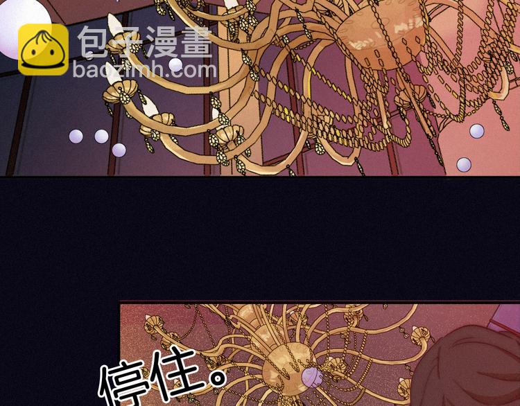 第20话 记忆的守护骑士10