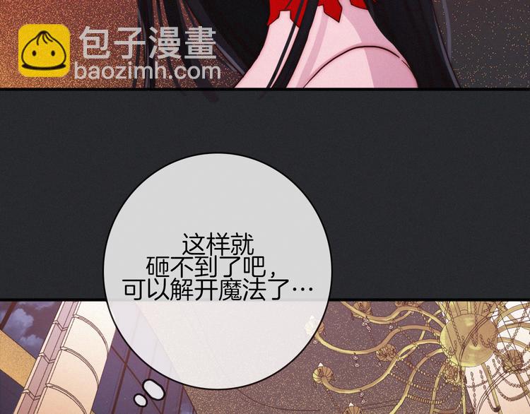 第20话 记忆的守护骑士34
