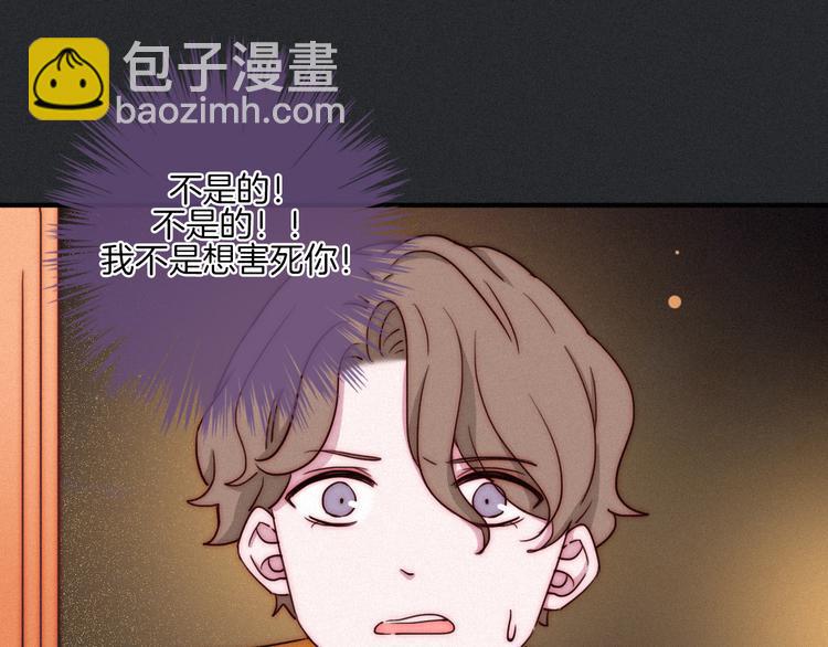 第20话 记忆的守护骑士47